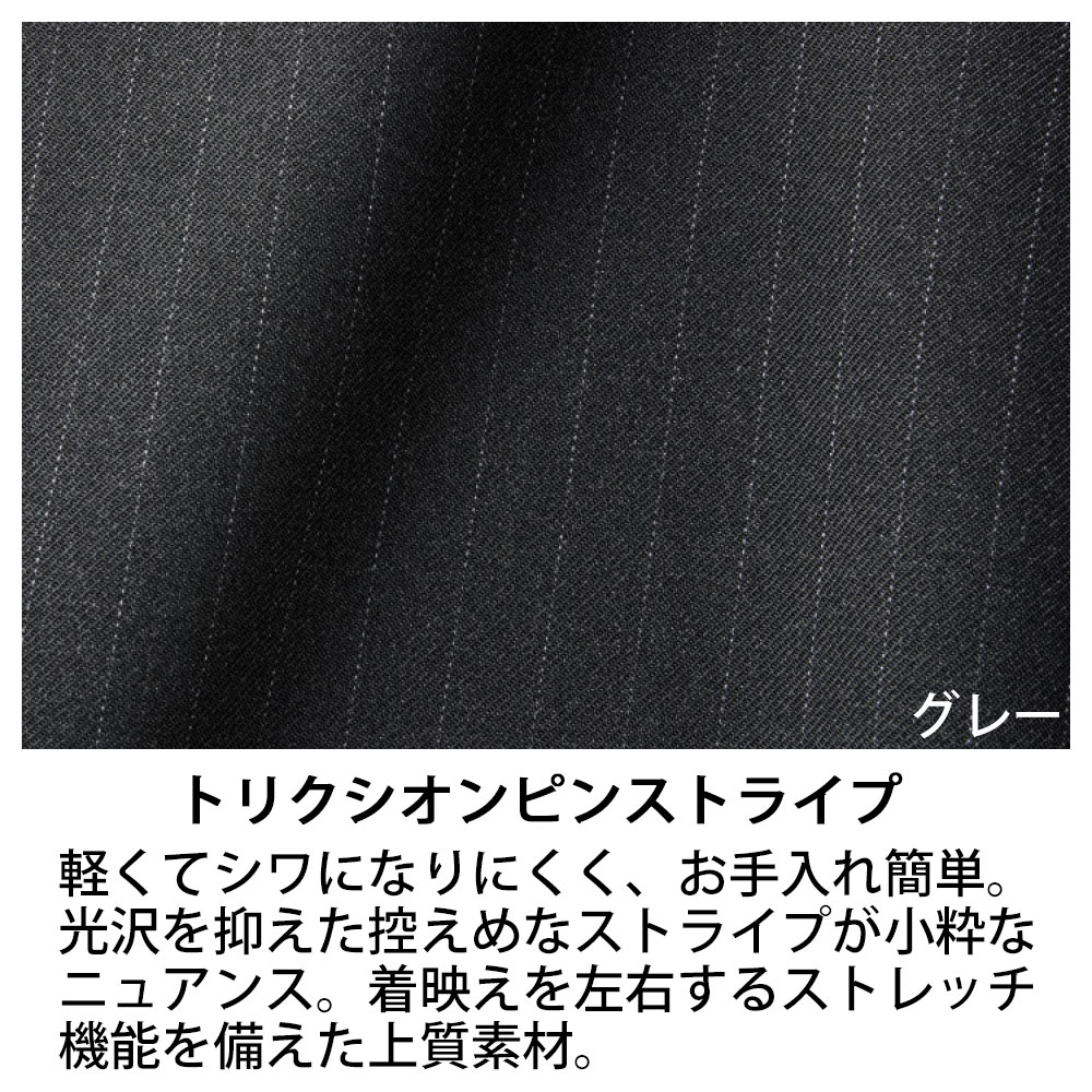 事務服 タイトスカート 52cm丈 S セロリー の通販 事務コレ