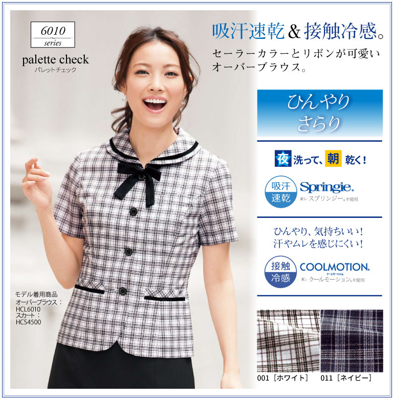 ドラフト 電卓 端末 パレット 服 通販 Catalysthealth Net