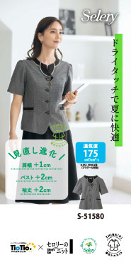 丸みを帯びた襟元フリルが上品なオーバーブラウス事務服 s51580