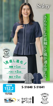 風が通り抜ける高通気の生地を使用したオーバーブラウス事務服 s51641