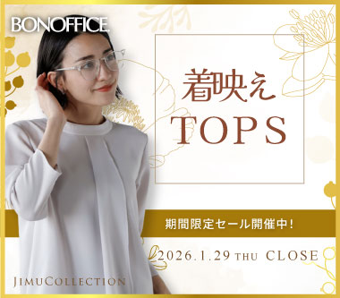 ボンオフィスの事務服トップス セール