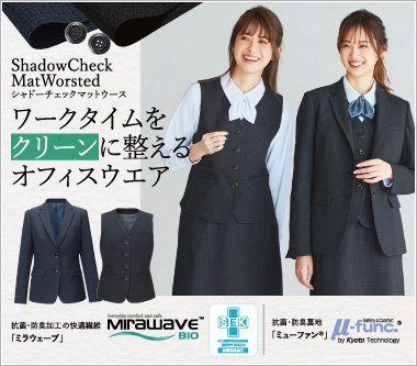 カーシーカシマ事務服「シャドーチェックマットウース
            」