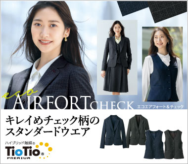 事務服|セロリーの会社制服 | SELERY(セロリー)の通販なら事務コレ！